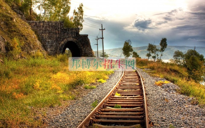 初中畢業學鐵道運輸怎么樣
