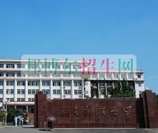 山東科技大學(xué)泰山科技學(xué)院招生辦聯(lián)系電話