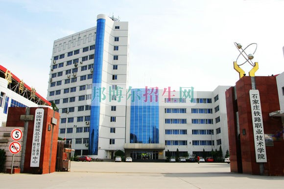 高中畢業學鐵道運輸好嗎