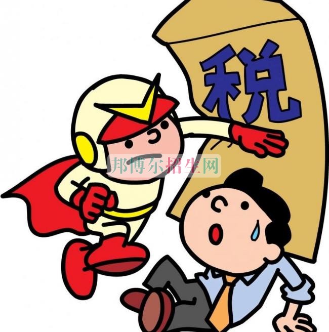 初中畢業讀稅務