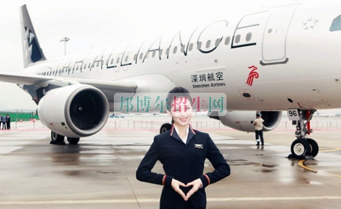 300分能上航空服務嗎