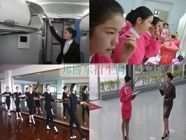 初中畢業怎么考航空服務