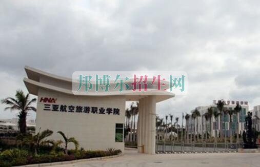 較好的航空服務學校