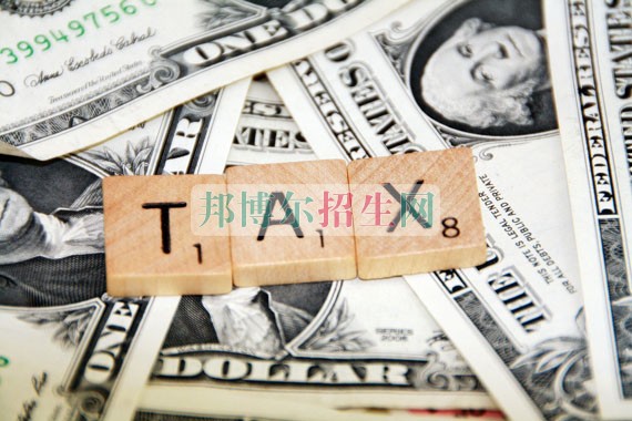 稅務學校哪些好