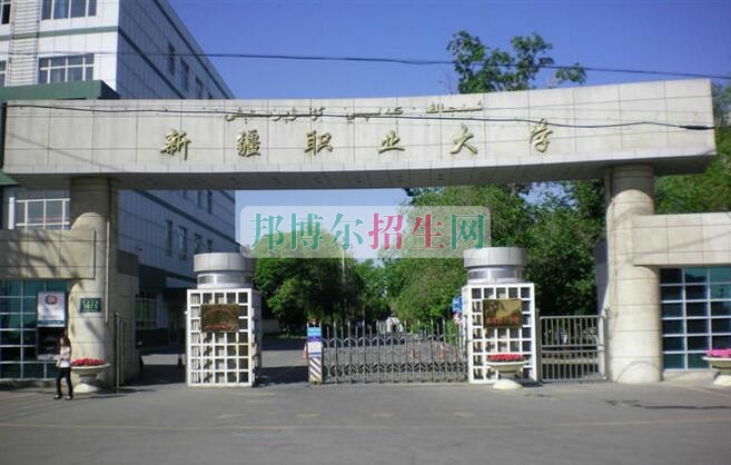 哪個航空服務學校最好