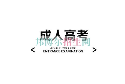 中專航空服務升大專