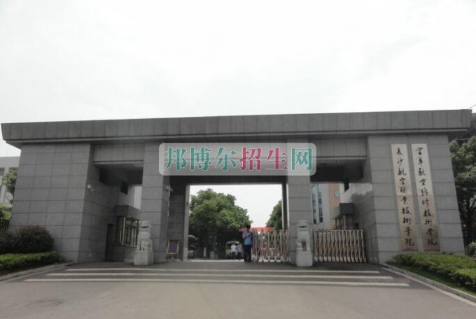 女生學(xué)飛機維修好嗎