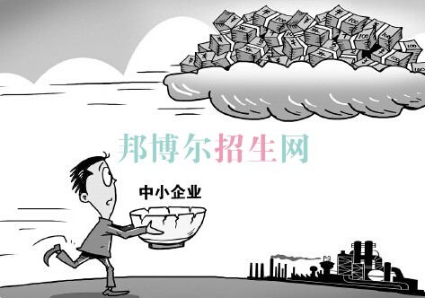 女生學工商企業管理怎么樣