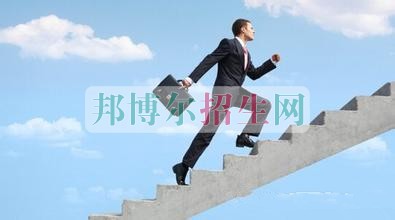 有什么好的工商企業管理學校