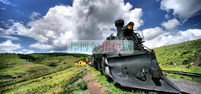 中專有鐵道工程技術專業嗎