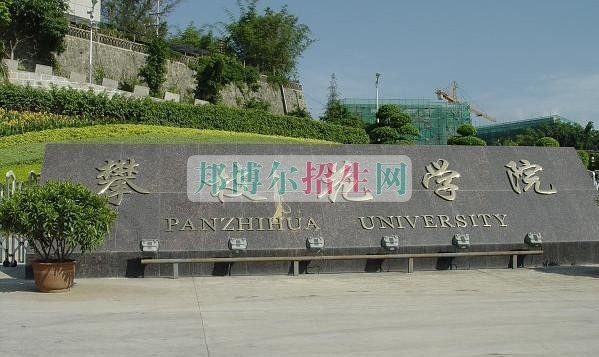 初中畢業學民航商務怎樣