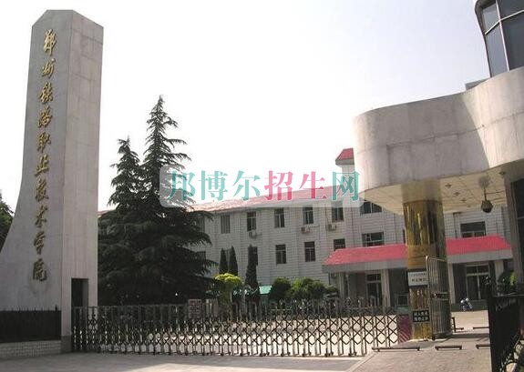 民航商務好的大專學校