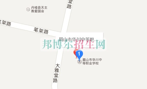 眉山市華川中等職業學校