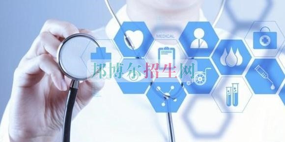 到哪里讀醫學影像專業好