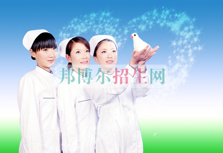 比較好的涉外護理學學校