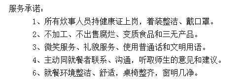 哈爾濱江南職業技術學院宿舍條件