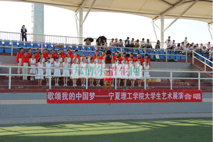 寧夏建設職業(yè)技術(shù)學院是幾專