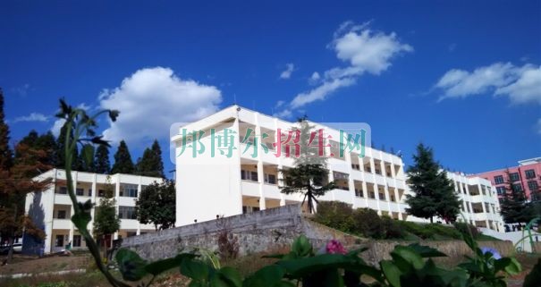 赫章縣綜合職業技術高級中學
