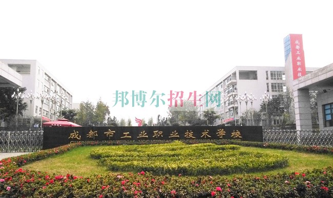 高中生上職業學校