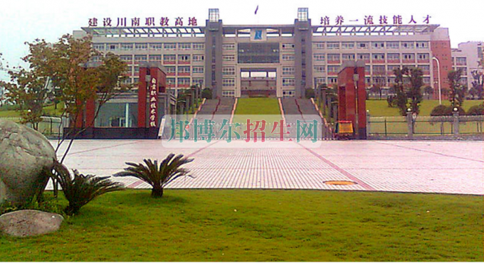 哪個職業學校就業好