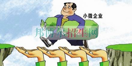 成都女生可以讀稅務嗎