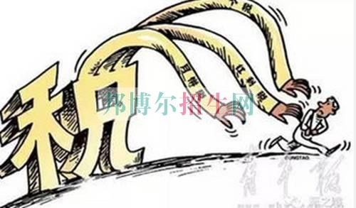 成都稅務就業形勢怎么樣