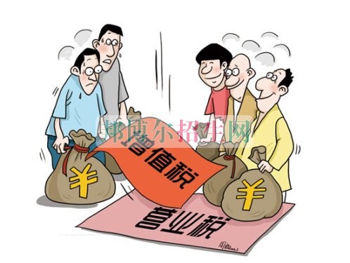 成都稅務(wù)學費
