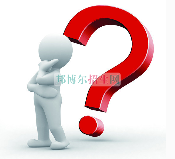 職高好還是職業學校好