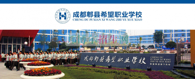職業學校地址