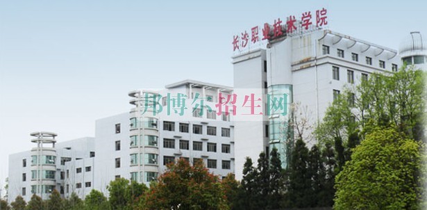 職業學校都有什么專業