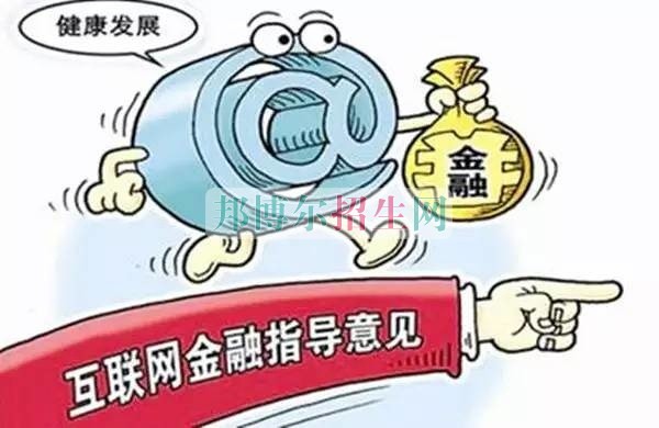 成都金融管理就業形勢怎么樣