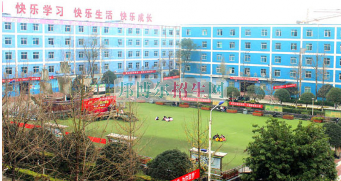 中學畢業上什么職業學校