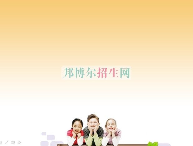 成都有什么小學教育學校