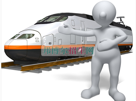 成都哪里有鐵道車輛學校