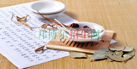 成都中醫學學校招生要求