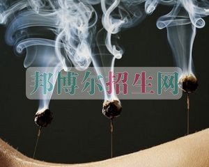 成都針灸推拿好點的大專學校