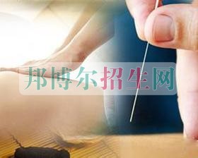 成都針灸推拿就業形勢怎么樣