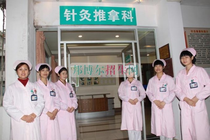 成都針灸推拿學校哪些好