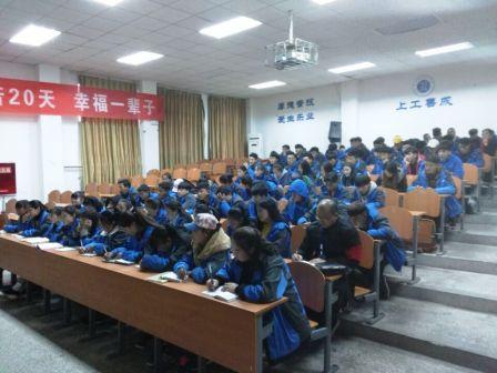 自貢市職業技工學校順利召開2017年新學期“9+3”學生大會