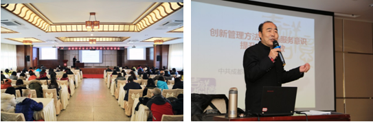 成都航空職業技術學院舉行行政人員培訓會
