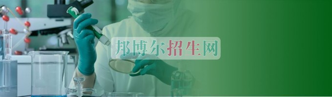成都臨床醫學學校有哪些