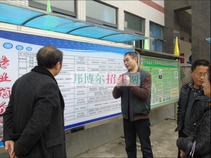 巴中市教育局領導蒞臨平昌鷹才中等職業技術學校檢查指導工作