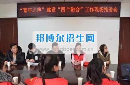 四川省檔案學校團委參加“青年之聲”建設“四個融合”工作現場推進會