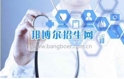 成都有衛生信息管理的大專