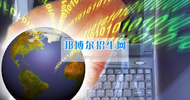 成都大專學校有哪些有經濟信息管理