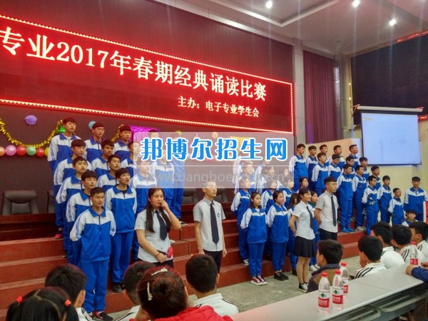 四川省宜賓市南溪區職業高級中學校舉行2017春期經典誦讀班級PK賽