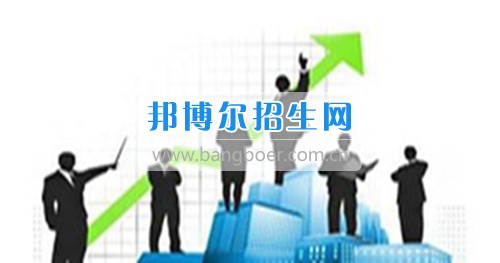 成都比較好的工商企業管理大專院校