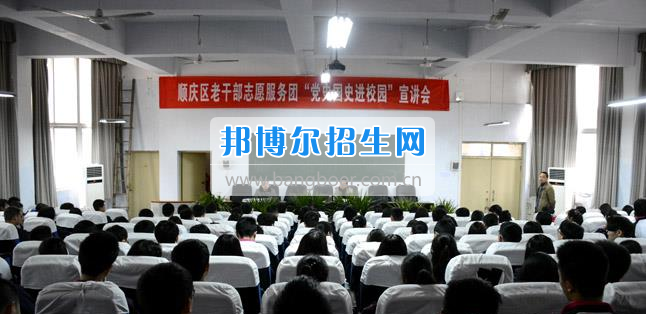 南充市建華職業(yè)中學開展“黨史國史進校園”主題宣講活動
