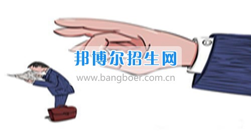 成都有工商企業管理的大專大學