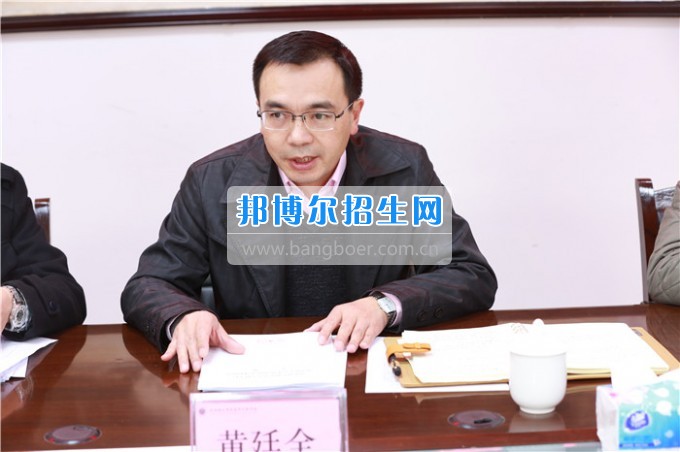 川北幼兒師范高等專科學(xué)校召開2016年度領(lǐng)導(dǎo)班子暨干部述職測(cè)評(píng)會(huì)